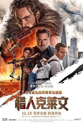 倍速看剧与导演创作资讯