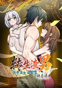 胶片年代年代漫画在线看